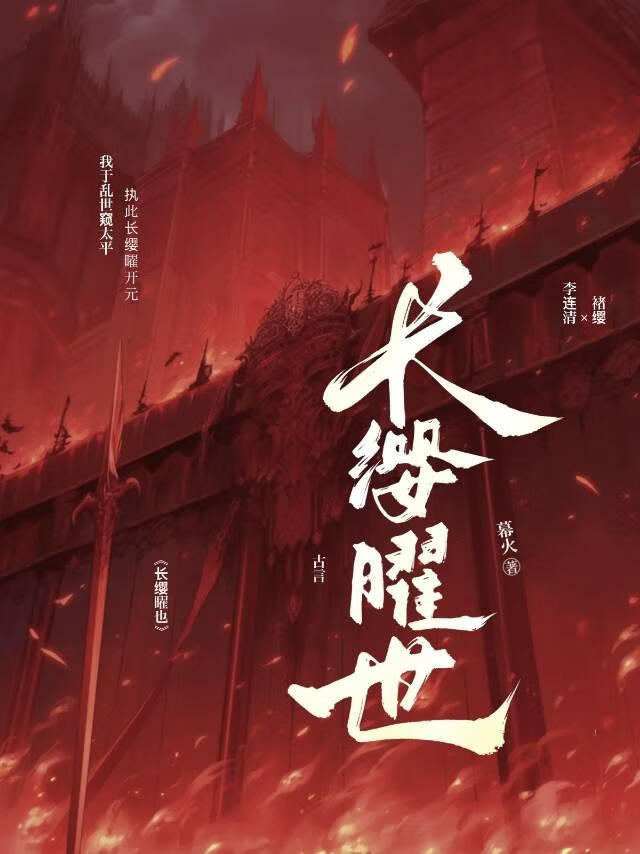 都别拦着本宫死遁