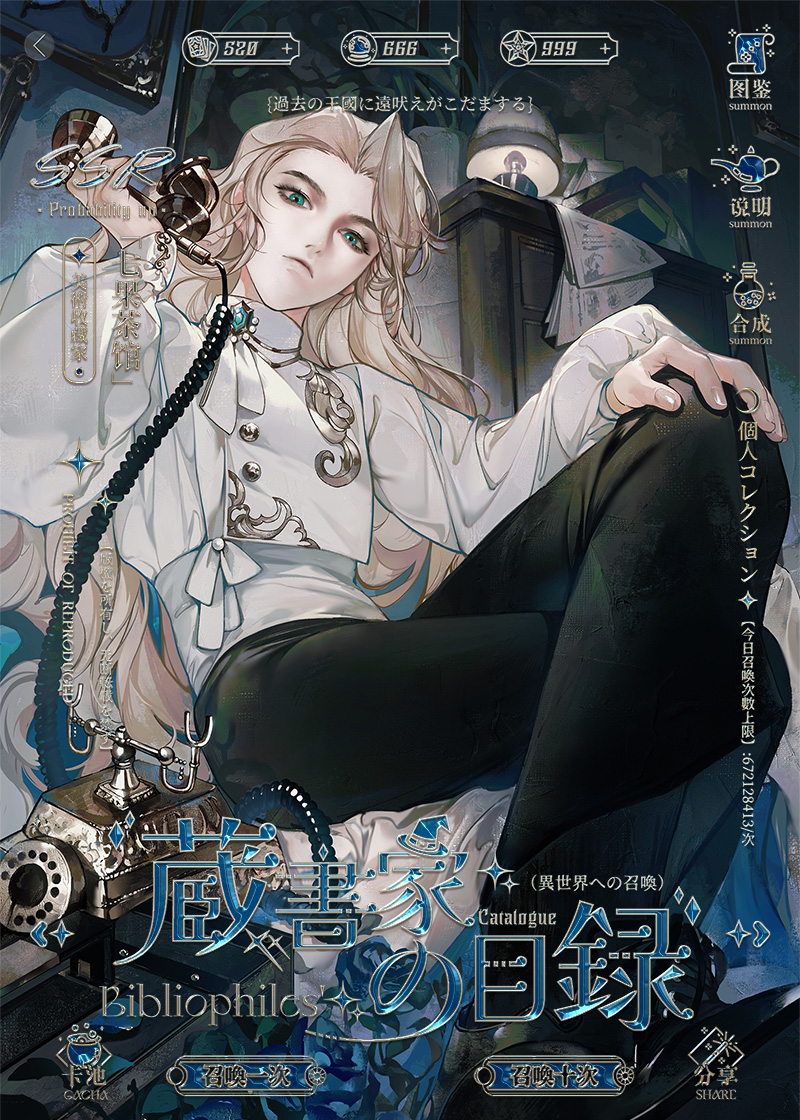 我在虫族监狱写小说