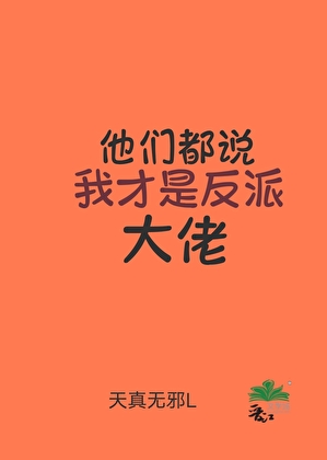 穿成反派大佬他小姨[年代]